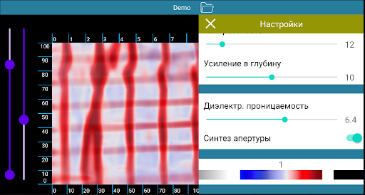 ArmScan Screen 2
