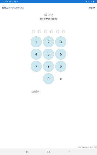 Android application Micropos screenshort