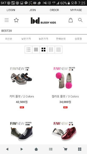 버디키즈 Screen 3