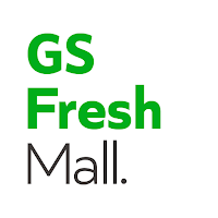 GS Fresh Mall/ 심플리쿡 - 마트부터 편의점까지. 3시간 내 당일 배송