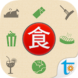 日語單字速讀 - 飲食篇 icon