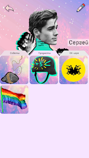 Единорог в шкафу