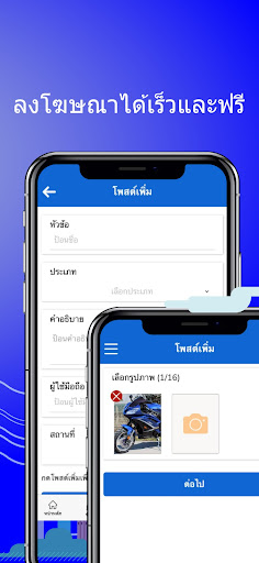 Thaizzle Screen 3