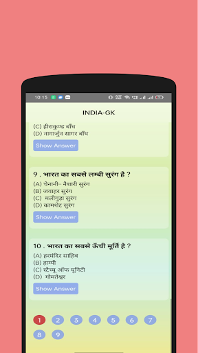 GK World Screen 3