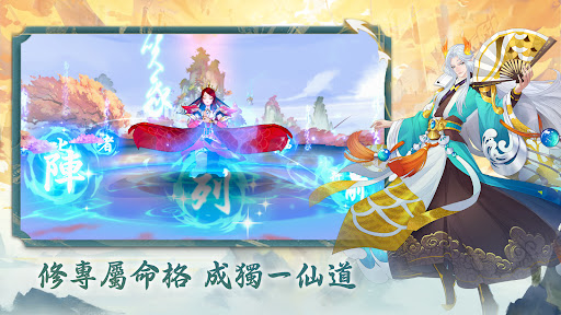 妖都傳 Mod FULL APK + IOS
