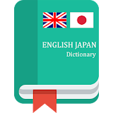 English - Japan Dictionary icon