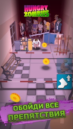 Game screenshot Голодные Зомби 3D: Игра Раннер hack