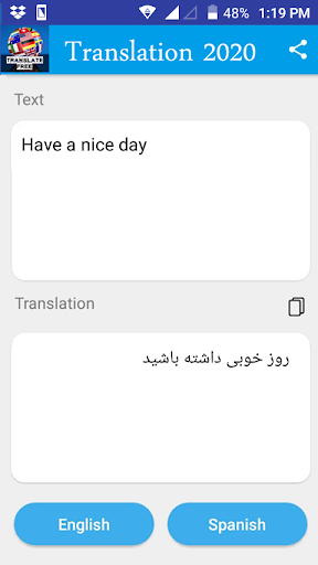 Persian English Translator Screen 2