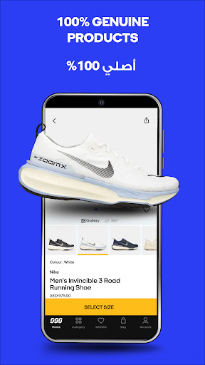 Screenshot of Sun & Sand Sports Shopping App