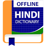 Cover Image of Download Hindi English Dictionary  APK