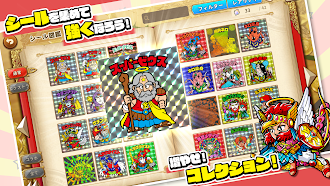Game screenshot ビックリマン・ワンダーコレクション apk download