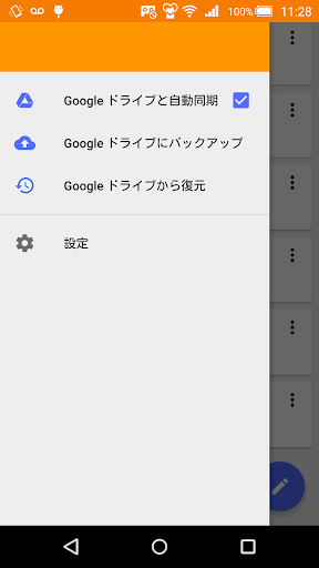 ノートボス_9