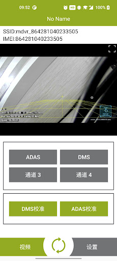 MTViewer Ai Screen 3