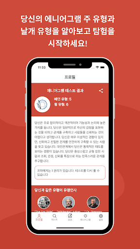 앱 미리보기