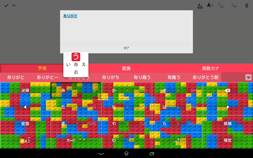 Pobox Plusキセカエ Blocks By Sony Mobile Communications Inc Google Play Japan Searchman App Data Information
