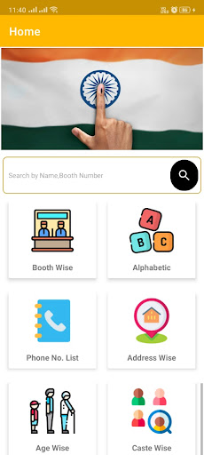 Smart Neta Screen 2