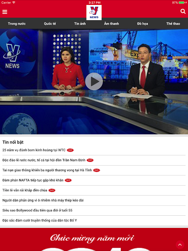 VNA MEDIA screenshot 5