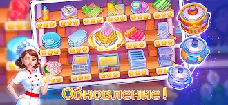 Game screenshot Кулинарный карнавал: игра шеф hack