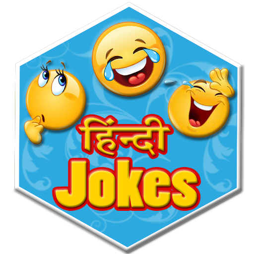 Hindi Jokes 1.22 Icon