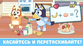 Game screenshot Блуи: давай играть apk download