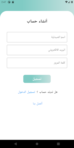 Business notes Screen 2