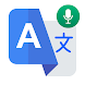 90+ All Language Translator - Androidアプリ