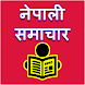 Nepali News : Nepali Samachar - Androidアプリ