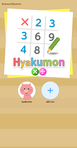 Android application Hyakumon ×÷ screenshort