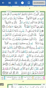 Al Quran (Mushaf and Colored T 1.0 APK + Mod (Unlimited money) untuk android