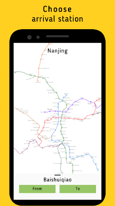 Nanjing metro mapのおすすめ画像3