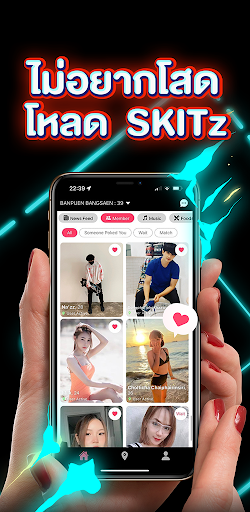 SKITz - Chat Metaverse Screen 2
