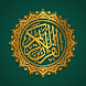 Holy Quran - Deeper journey - Androidアプリ
