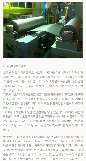 (주)파워엠엔씨 POWER MnC Screen 3