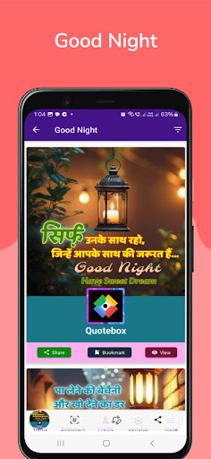 Daily Suvichar - QuoteBox