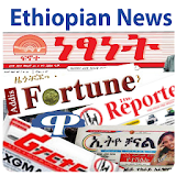 All Ethiopian Newspapers icon