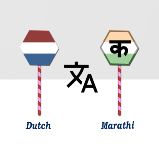 Dutch To Marathi Translator logo
