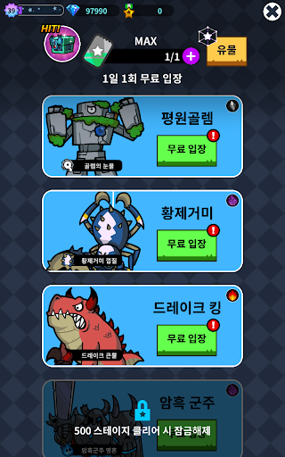 히어로 팩토리 14