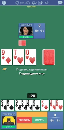 Game screenshot Тысяча 1000 Онлайн игра карты apk download
