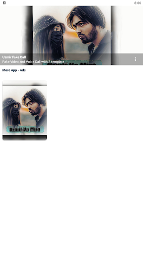 Узмир фальшивый видеозвонок