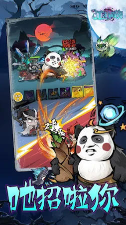 Game screenshot 江湖闲侠 apk download