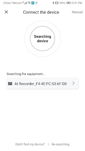 Screenshot of AIvRecorder
