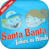 Santa Banta Jokes in HINDI icon
