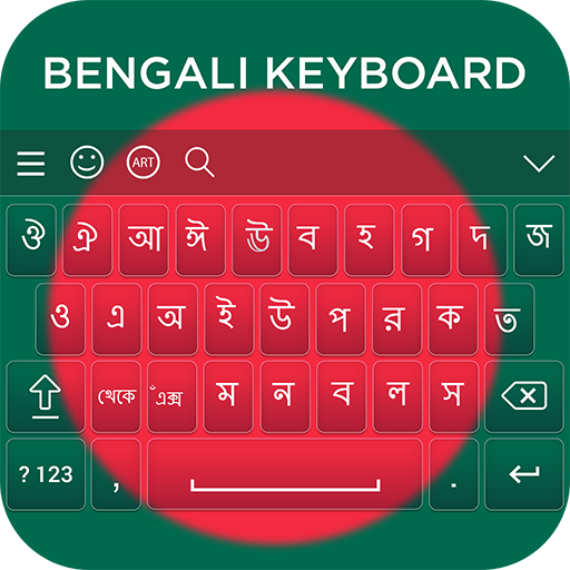 Bengali Keyboard  Icon