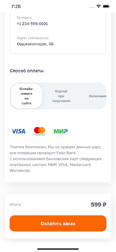 Копилка Вкусов - кулинария Screen 3