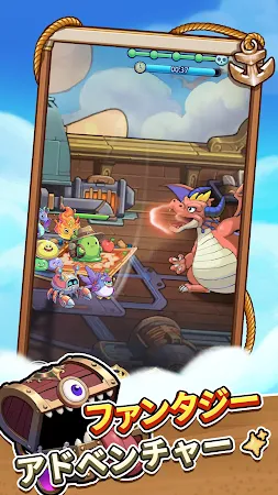 Game screenshot スライム大冒険 hack