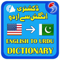 English to Urdu Dictionary Offline - Free