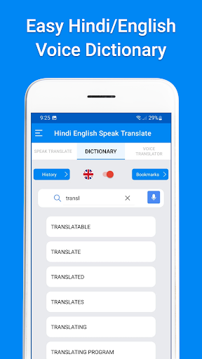 Speak Hindi Translate English Screen 3