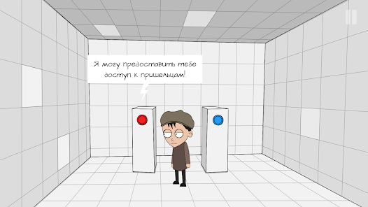 Скриншот