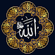 WASticker: Islamic Stickers - Androidアプリ