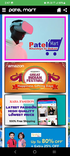 Android application Patel Mart screenshort